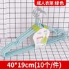 Percha de plástico Daily Dip para tienda de ropa, soporte para ropa, hogar, giro, flor, multicolor, para ropa de adulto, para ropa húmeda y seca, venta al por mayor