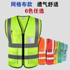 Chaleco reflectante de alta calidad para obras de construcción, chaleco fluorescente, ropa de trabajo de saneamiento de tráfico municipal, multibolsillos