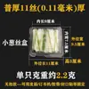Caixas para viagem, caixas de sushi, caixas de entrega, caixas para pato assado, caixas de frutas, caixas para doces, caixas para rocambole de carne e 100 peças de Pailin Yin (um tipo de massa folhada)