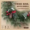 Corona de Navidad artificial transfronteriza de Amazon de 34 cm, corona de aguja de pino, decoración de escena navideña, adorno para puerta, modelo nuevo