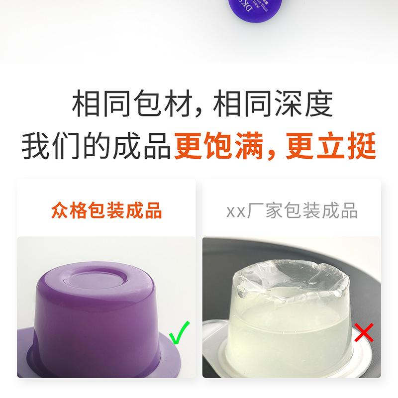 发膜 (14).png