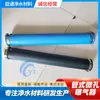 Areador de Tubo ABS, Tubo de Aire Elevable Colgante Areador para Tratamiento Bioquímico de Aguas Residuales