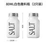 Suministro Transfronterizo de Botellas de Vidrio para Condimentos para Uso en Cocina Doméstica, Polvo de Comino, Chile en Polvo, Frascos para Condimentos, Sal para Barbacoa, Botellas de Condimento MSG