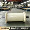Los rodillos de piso de nylon para minería están hechos de un material resistente al desgaste, a los impactos y a la corrosión, y son fáciles de instalar.. Se utilizan en las minas de carbón para aplicaciones subterráneas