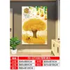 Decoración de Pegatina de Puerta de Cinco Bendiciones para la Entrada del Hogar - Bendiciones de Riqueza, Prosperidad, Longevidad, Felicidad y Bendiciones de los Oficiales Celestiales, Nuevo Estilo Chino Pareado Horizontal