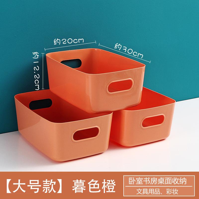 暮色橙