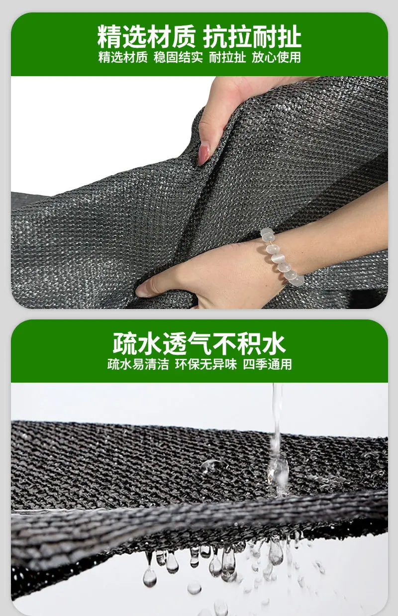1688-包边打孔遮阳网-详情页_06