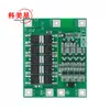 Placa de protección de batería de litio 18650 de 4 celdas 14.8V 16.8V puede arrancar el taladro eléctrico 40A de corriente