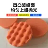 Esponjas pulidoras y para encerar hechas a medida para detallado de automóviles, autoadhesivas, para aplicar sellador y pulimento, color naranja, diseño plano y ondulado