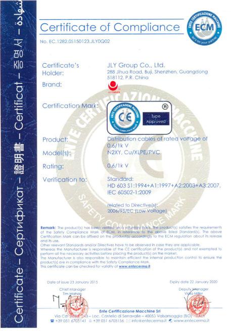 微信图片_20230617183135