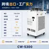 Resfriador de Água Industrial Cw5200 Pequeno Tanque de Água Refrigerado a Água Circulante Máquina de Corte e Gravação a Laser Dedicada Máquina de Refrigeração de Tanque de Água Refrigerado a Ar