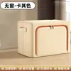 Caixa de Armazenamento de Roupas de Grande Capacidade Doméstica Portátil Guarda-Roupa Especial para Espaços Pequenos em Apartamentos Alugados Organizando Roupas, Calças, Sapatos