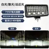 Luces de Coche LED Luz Fuerte Brillante Haz Alto y Bajo 12V-80V Vehículo Eléctrico Faro de Tractor Luz de Vehículo de Cuatro Ruedas Reflector Modificación