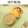Taza de papel de aluminio especial para freidora de aire, bowl, horneado en horno, casero, resistente a altas temperaturas, bandeja para huevos, molde pequeño para pastel de pudín