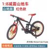 Modelo Mini de Bicicleta de Carretera de Aleación Simulación Transfronteriza 28 Barras Adornos de Bicicleta de Montaña Regalos de Bicicleta de Carreras