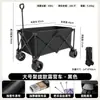 Carrito de camping plegable para picnics al aire libre, mercados nocturnos y excursiones, carrito pequeño de gran tamaño con tablero de mesa, venta al por mayor de fábrica