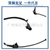 23483149 Sensor ABS de Coche Sensor Antibloqueo Adecuado para Cadillac Xts
