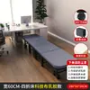 Cama plegable para siesta transfronteriza para una persona 60% de descuento cama plegable para siesta de oficina 60% de descuento cama de campaña sofá