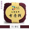 Grupo Grande Tiras de Tela Bolsa Hecha a Mano Crochet Hecho a Mano Bolsa de Material Bolsa Tejida Lana Tejida a Mano Cojín Alfombra Juego
