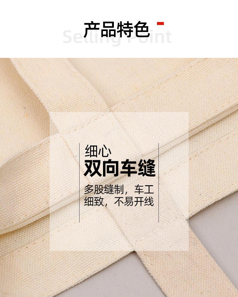 帆布袋-1_03