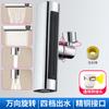 Grifo de cocina a prueba de salpicaduras, artefacto con salida de cascada, burbujeador giratorio universal, boquilla de extensión, conector universal
