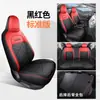 2023 Funda de asiento especial de vanguardia para Volkswagen Lavida, funda de asiento todo incluido, cojín de asiento universal para las cuatro estaciones, cojín de asiento modificado