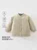 Bebé 160g Algodón Grueso Sin Huesos Abrigo Pequeño de Algodón Bordado de Conejito Bebé Recién Nacido Dos Piezas Botón a Presión Otoño/Invierno Chaqueta de Algodón