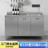 Gabinete de Cocina Integrado de Acero Inoxidable 304 Alacena de Almacenamiento Integrada para Estufa Simple Producto Nuevo para el Hogar