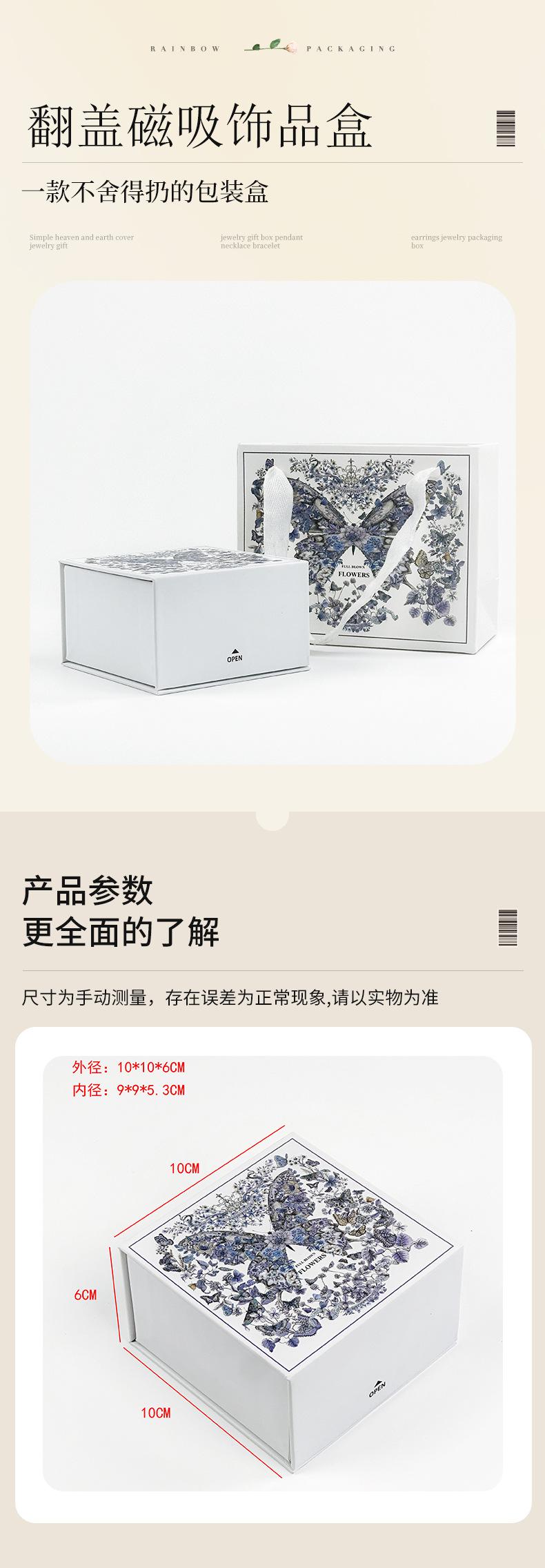 年年虹包装-详情（改）-恢复的_01.jpg