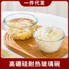 Tazón de Vidrio Transparente de Alto Borosilicato para Arroz, Fideos, Huevo al Vapor, Fideos Instantáneos, Especial para Microondas