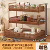Estante de almacenamiento multicapa de gran capacidad para vajilla y artículos varios, estante organizador extraíble para tazas de café y té