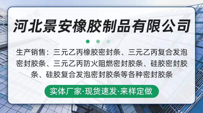 河北景安-详情1_02.jpg