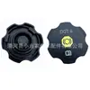 Adecuado para tapa de líquido de frenos de coche Vauxhall Chevrolet Buick Dot484462232