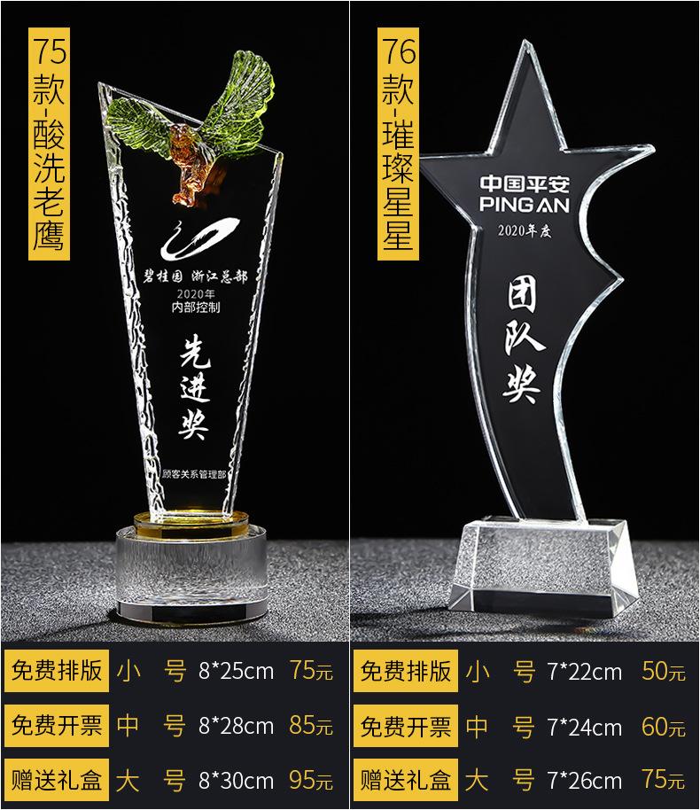 水晶奖杯改2_05.jpg