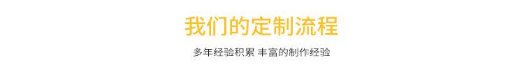 详情图_21.jpg