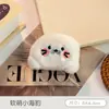 Colgante de Peluche Lindo con Temática Oceánica, Juguete Pequeño, Encanto Adorable para Mochila de Niña, Accesorio de Llavero Dulce Versátil