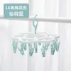 Estante Multifuncional para Secar Calcetines de Hogar Clips para Calcetines de Balcón de Dormitorio Perchero Plegable para Secar Calcetines de Bebé y Niños