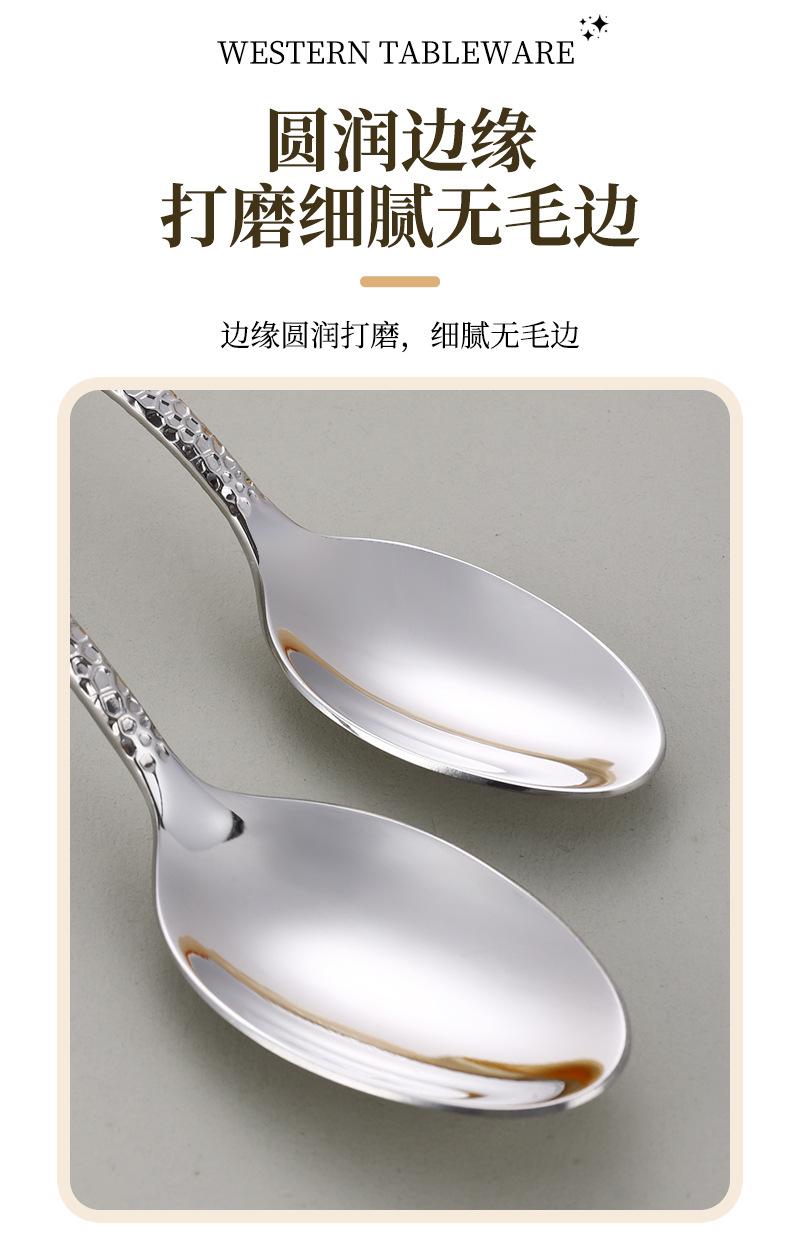 锤纹西餐具_06.jpg