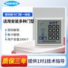 Sistema de Controle de Acesso Eletrônico M3 Tudo-em-Um Leitor de Cartão Fechadura por Senha Porta de Vidro Sistema de Controle de Acesso para Escritório/Comunidade Conjunto