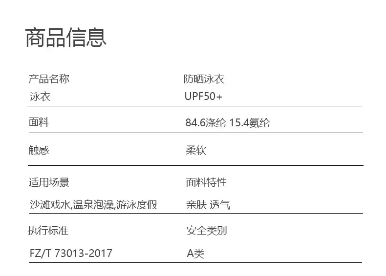 详情页_12