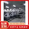 Máquina de cristal sólido LED al por mayor nueva ASM862H máquina de cristal sólido usada máquina de cristal sólido de alta potencia máquina de cristal sólido multifunción