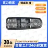 3746010001-B11F Es Adecuado para T600 Coupe Interruptor de Elevalunas Delantero Izquierdo