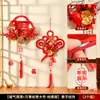 Decorações de Ano Novo Enfeites Pendentes Ano do Carneiro 2027 Festival da Primavera Nó Chinês Enfeites Pendurados Festivos para Montagem de Atmosfera na Sala de Estar Uso Doméstico