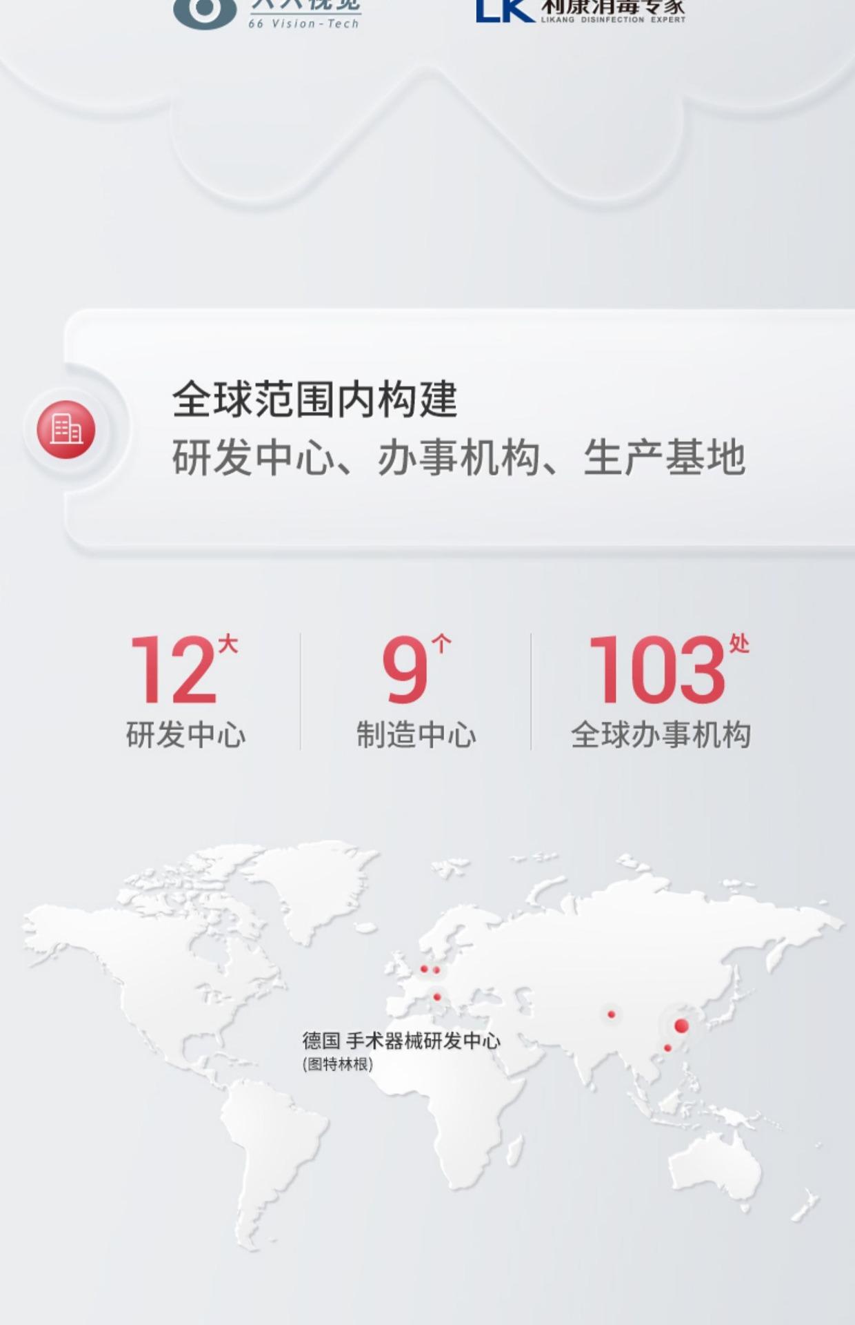 详情图片_26.jpg