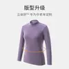 Tejido de Primavera Madre de Mediana Edad y Mayor Camisa Base Catiónica Otoño e Invierno Ropa y Pantalones de Otoño para Mujer Ropa Interior Térmica Engrosada de Cuello Alto para Personas Mayores