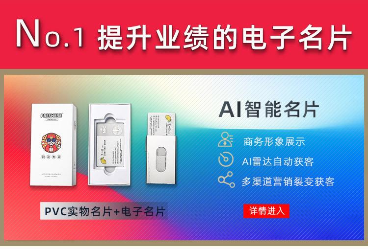 电子名片.jpg