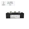 Diodo Antirretorno de Flujo DC MDK 40A5200A250A300A 1600V Dos en Uno Salida Fotovoltaica Antirretorno