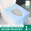 Cubierta para Asiento de Inodoro para Hoteles, Cobertura Total, Engrosada y Ampliada, Impermeable y Resistente a la Suciedad para Mujeres Embarazadas, No Necesita Quitarse, Cubierta Adhesiva para Asiento de Inodoro, Impermeable