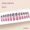 Gato de Ojo Morado Niebla Marina Textura de Alta Calidad Estilo Chica Elegante Estilo Hermana Mayor Blanqueador Arte de Uñas Cortas 24 Piezas Uñas Portables