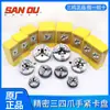 Portabrocas de sujeción manual mini Sanou K01 63K02 50 Pequeño para carpintería casera, cuentas, roscado, de tres mordazas